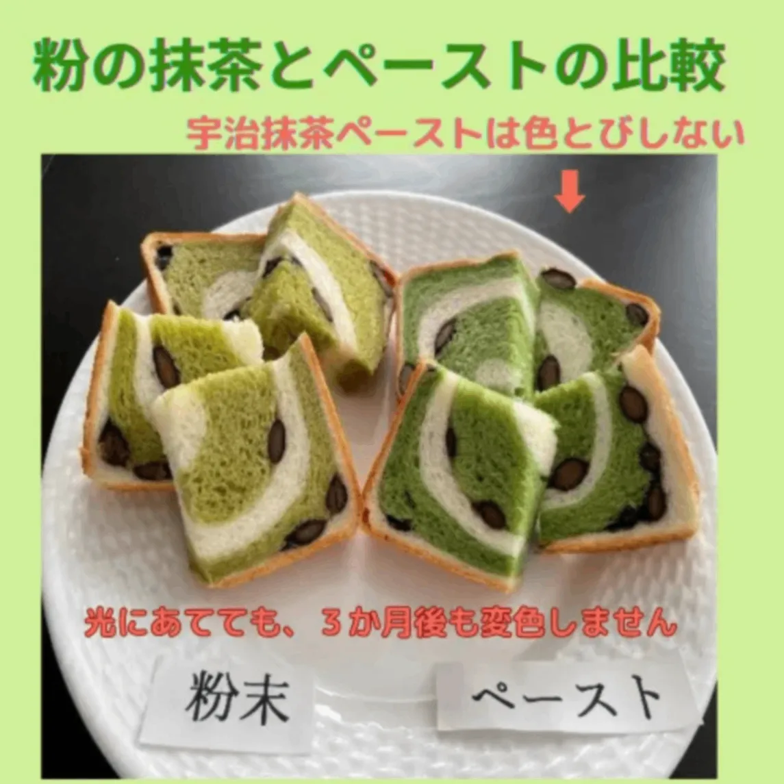 有機宇治抹茶ペースト50g｜緑茶50杯分｜京都・播磨園製茶の有機宇治抹茶使用｜砂糖不使用