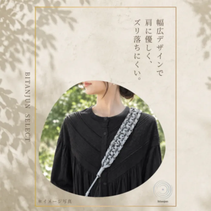 ハンドメイド🌿 パラコード スマホショルダーストラップ「YOHAKU」白黒迷彩×シルバー×黒