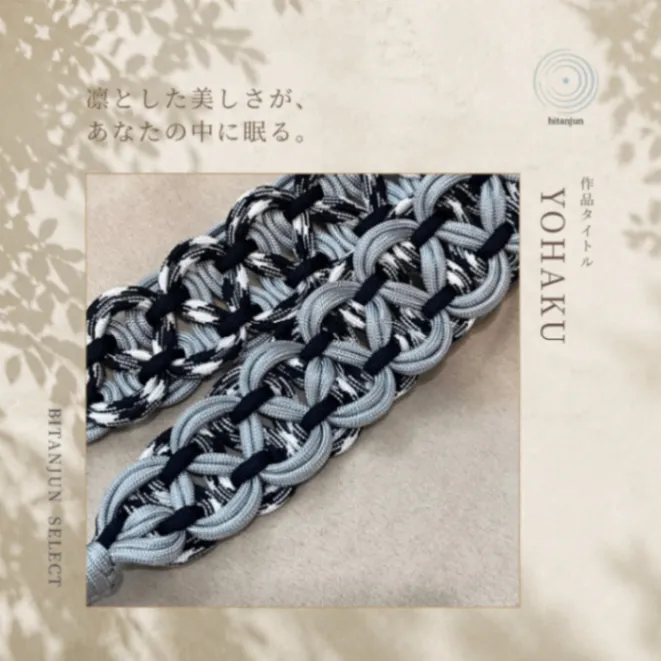 ハンドメイド🌿 パラコード スマホショルダーストラップ「YOHAKU」白黒迷彩×シルバー×黒