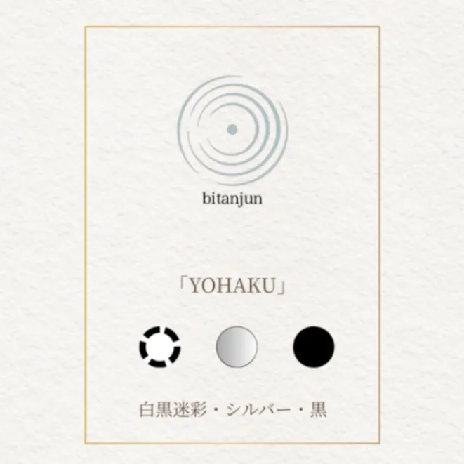 ハンドメイド🌿 パラコード スマホショルダーストラップ「YOHAKU」白黒迷彩×シルバー×黒