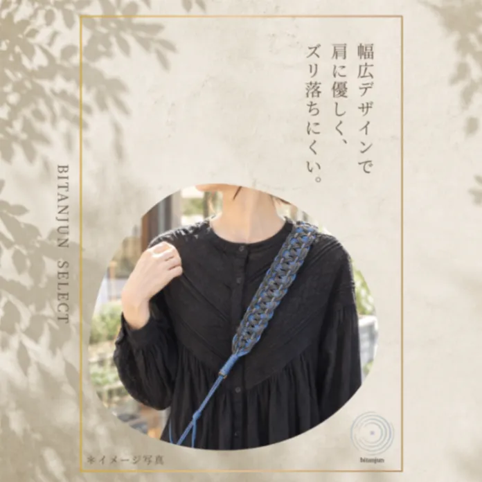ハンドメイド🌿 パラコード スマホショルダーストラップ「名前のない時間」ネイビー×黒×ドットモダン黒