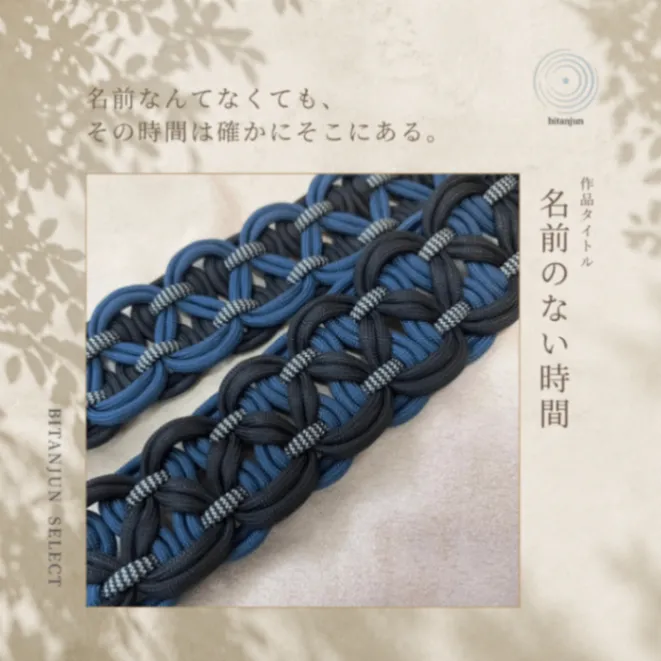 ハンドメイド🌿 パラコード スマホショルダーストラップ「名前のない時間」ネイビー×黒×ドットモダン黒