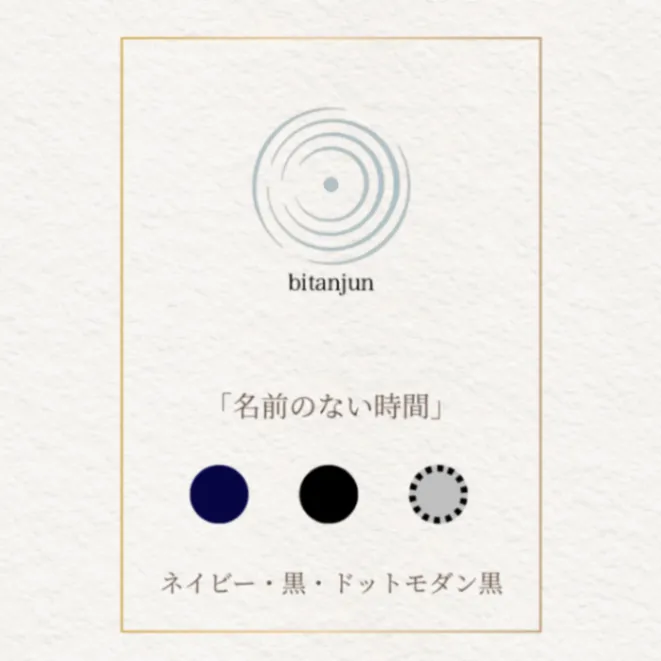 ハンドメイド🌿 パラコード スマホショルダーストラップ「名前のない時間」ネイビー×黒×ドットモダン黒