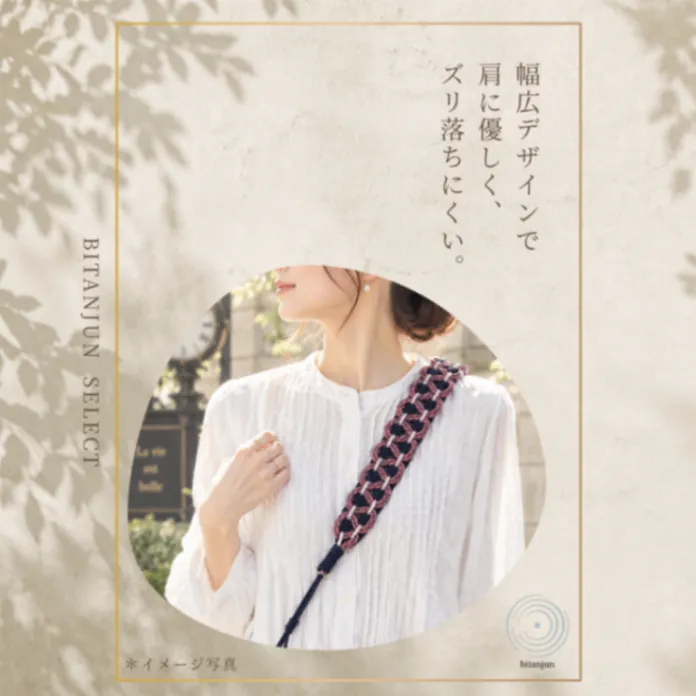 ハンドメイド🌿 パラコード スマホショルダーストラップ「時計と約束」ネイビー×ピンク迷彩×白