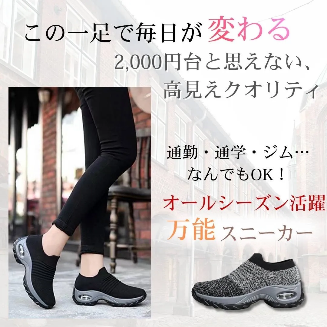 スニーカー レディース 25cm ブラック 厚底 スリッポン 紐なし 軽量 幅広