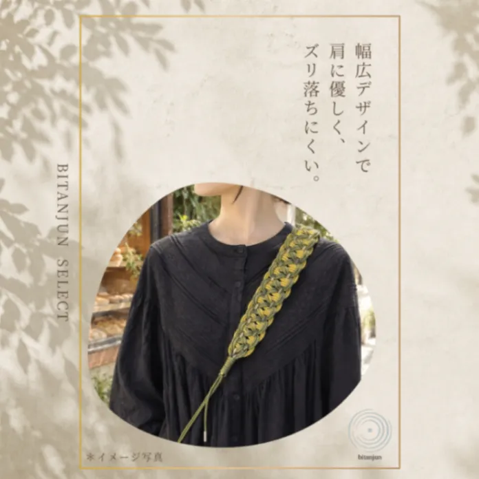 🌿 パラコード スマホショルダーストラップ「パンと遠回り」カーキ×マスタード×ベージュ迷彩