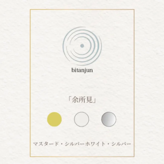 🌿 パラコード スマホショルダーストラップ「余所見」マスタード×シルバーホワイト×シルバー