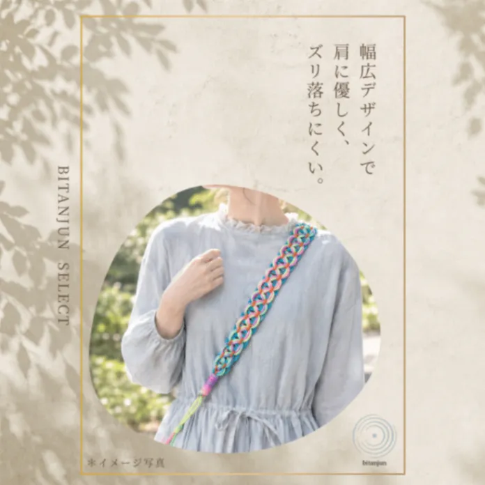 🌿 パラコード スマホショルダーストラップ「わくわく」グリーン×レインボー×オレンジ