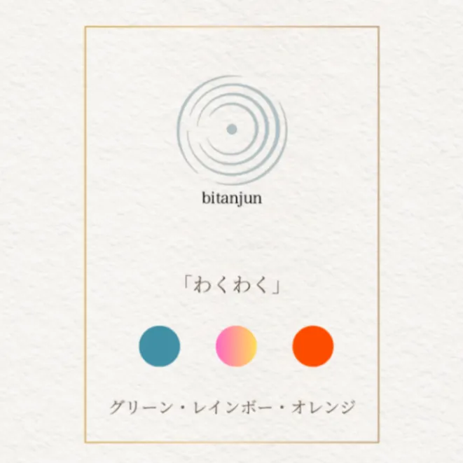 🌿 パラコード スマホショルダーストラップ「わくわく」グリーン×レインボー×オレンジ