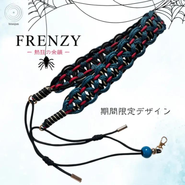 🎃 パラコード スマホショルダーストラップ 【ハロウィン】「FRENZY｜熱狂の余韻」黒×青×赤×金