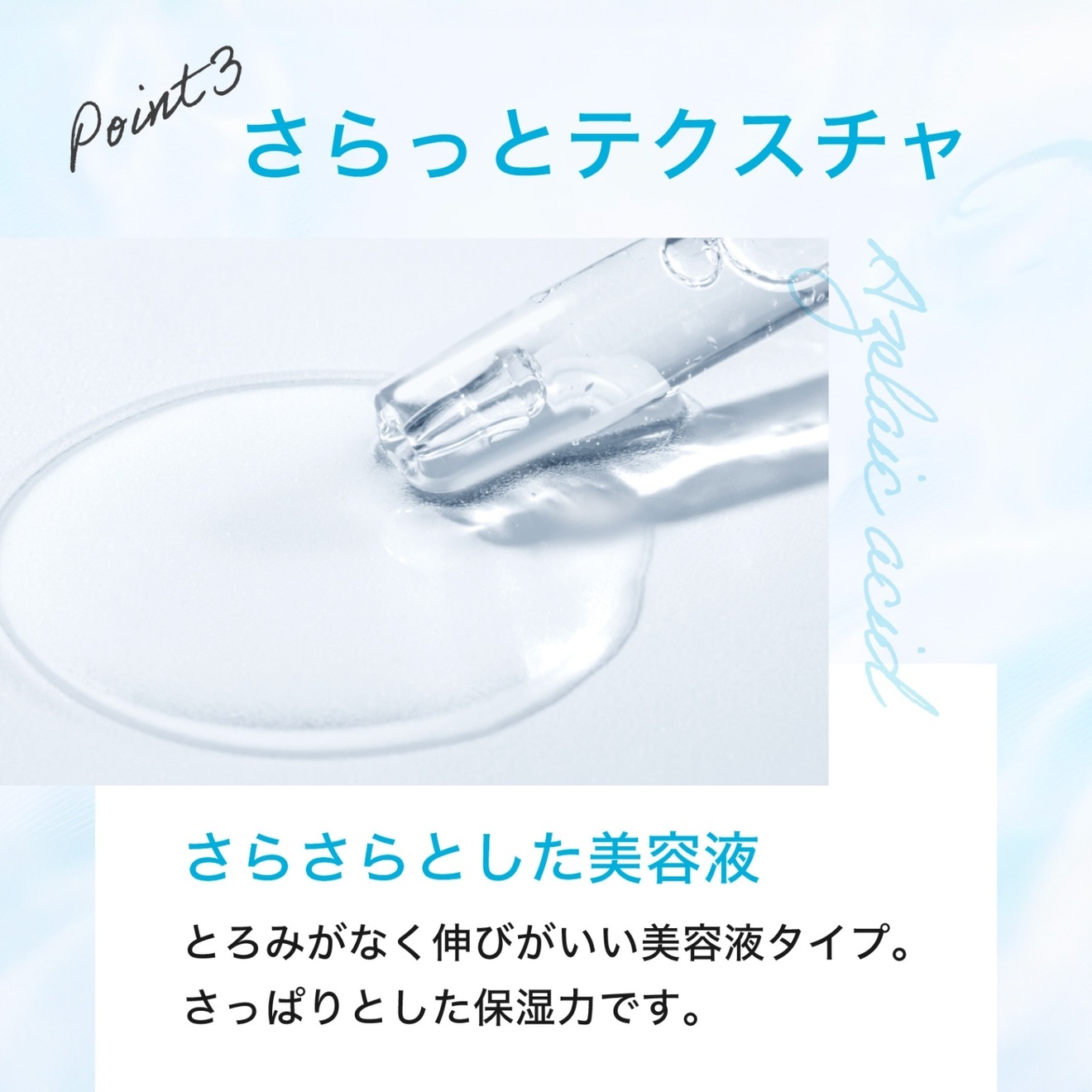 AZ20マイルドセラム アゼライン酸誘導体 20% ナイアシンアミド5% 配合 美容液 スクアス

