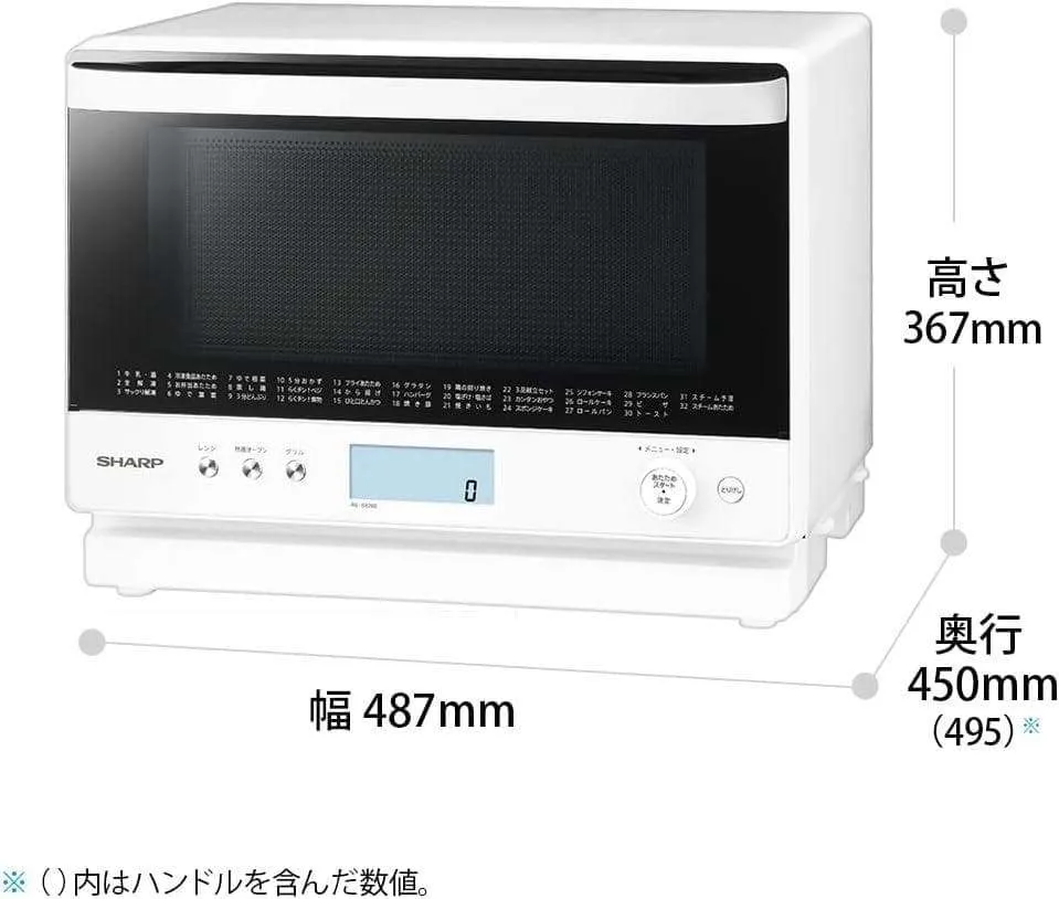【新品】シャープ 過熱水蒸気オーブンレンジ 26L 2段 RE-SS26B-W