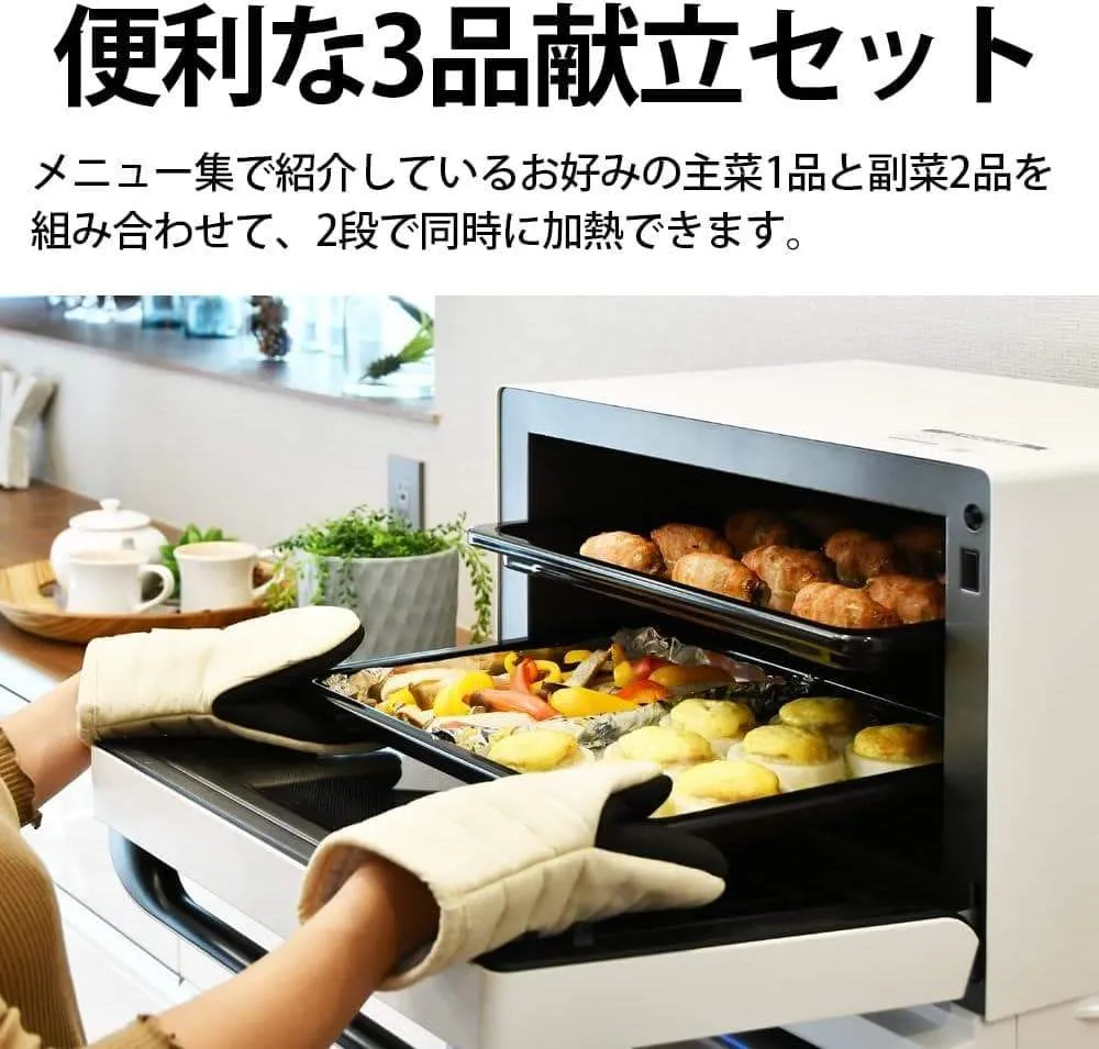 【新品】シャープ 過熱水蒸気オーブンレンジ 26L 2段 RE-SS26B-W
