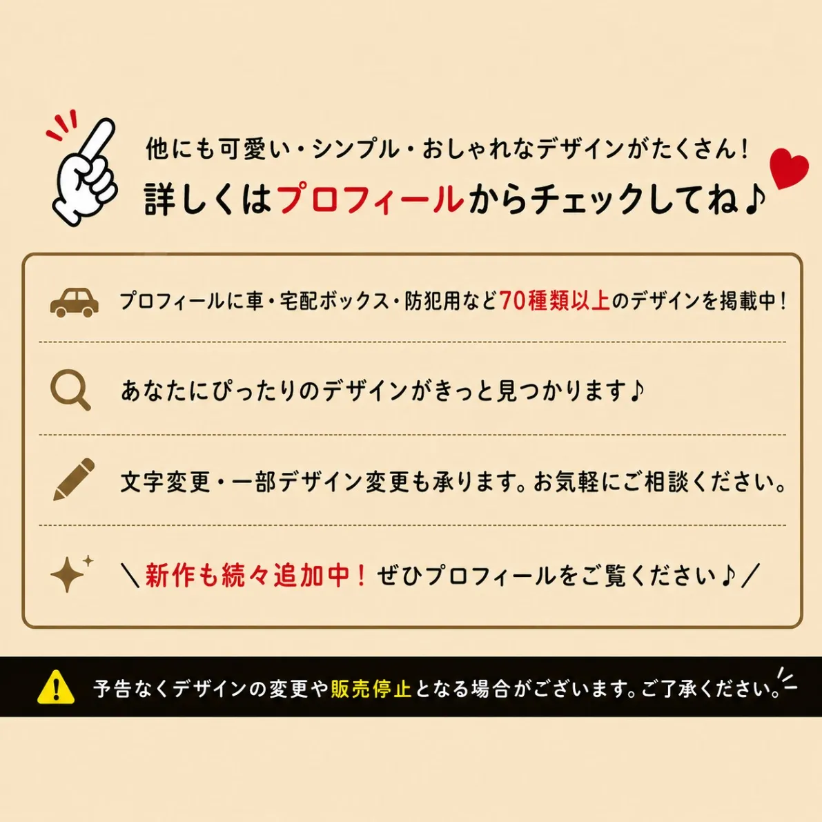 貼るだけで安全性アップ！REC ドライブレコーダー 録画中 ステッカー【53】