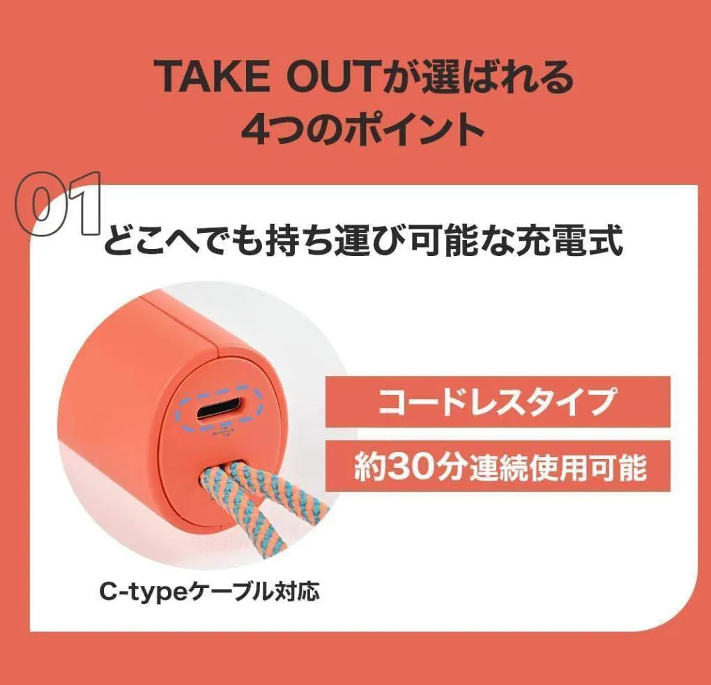 【新品】TAKE OUT4.5 コードレス ヘアアイロン ラウンドカール 韓国発