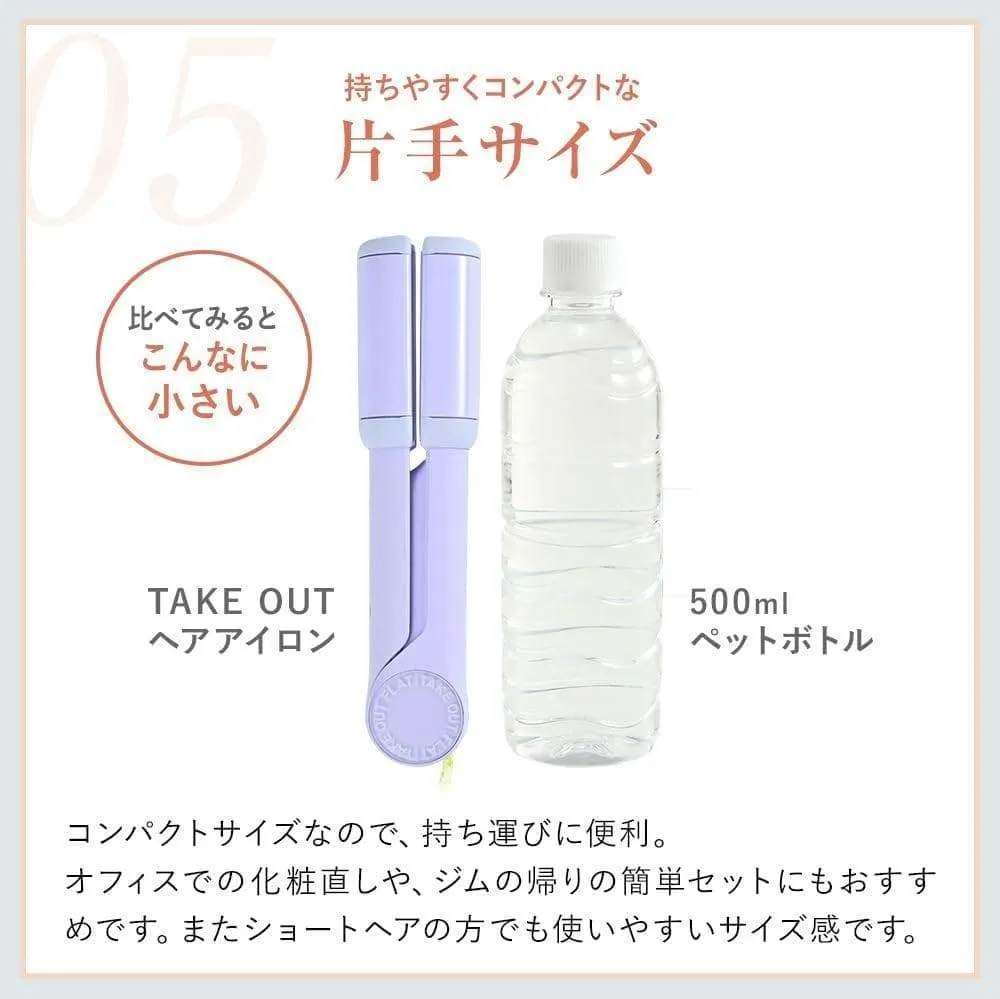 【新品】TAKE OUT4.5 コードレス ヘアアイロン ラウンドカール 韓国発