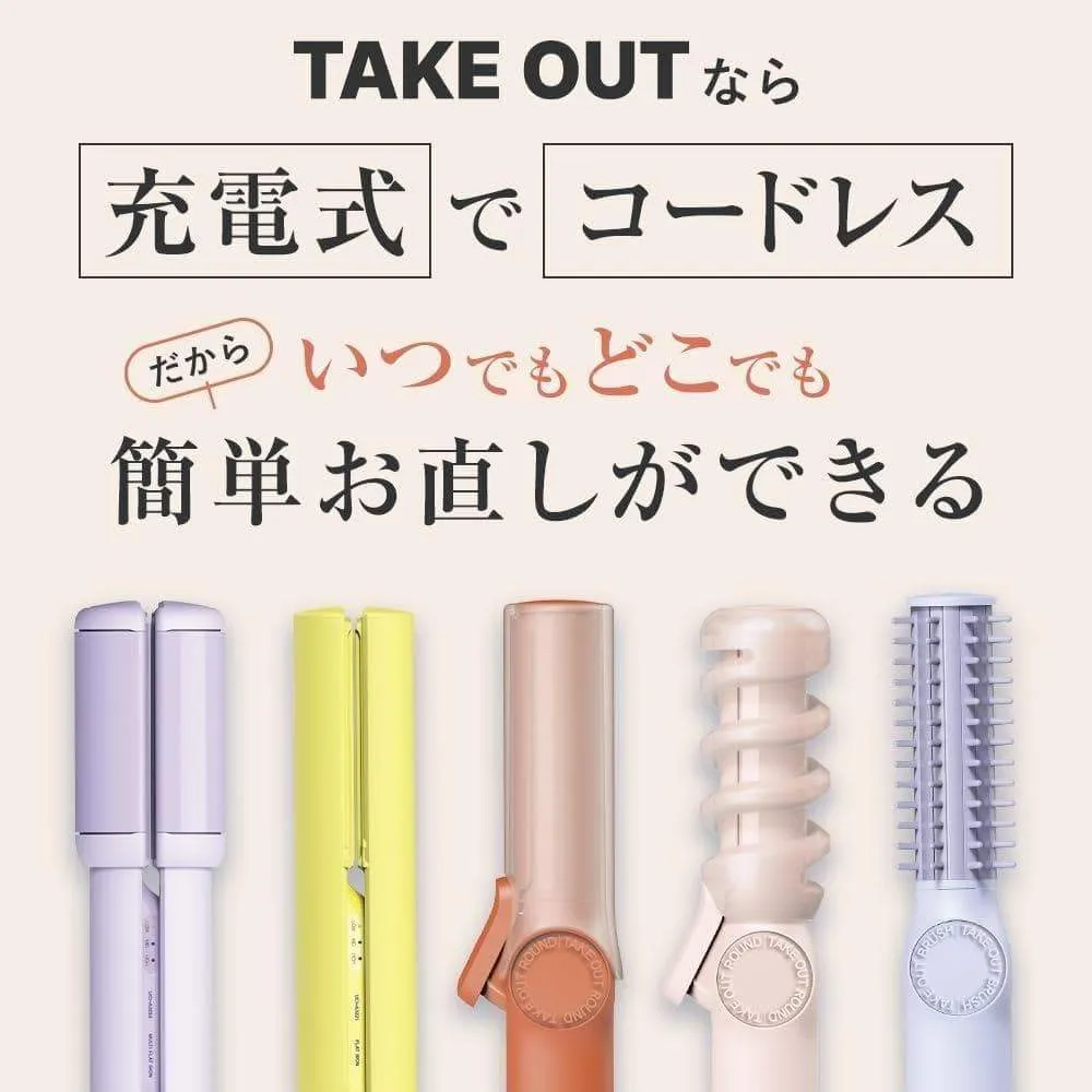 TAKE OUT 4.5 韓国発 ヘアアイロン マルチラウンド カール ツイスト