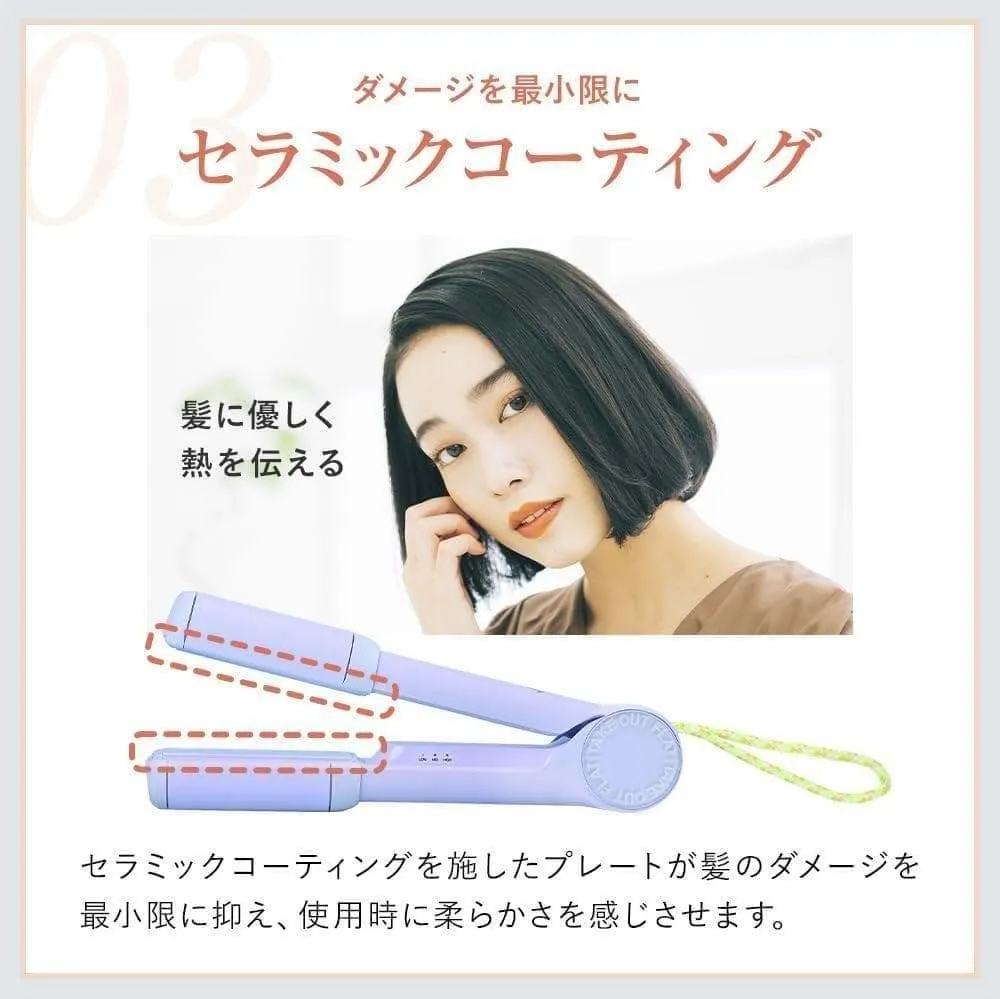 TAKE OUT 4.5 韓国発 ヘアアイロン マルチラウンド カール ツイスト