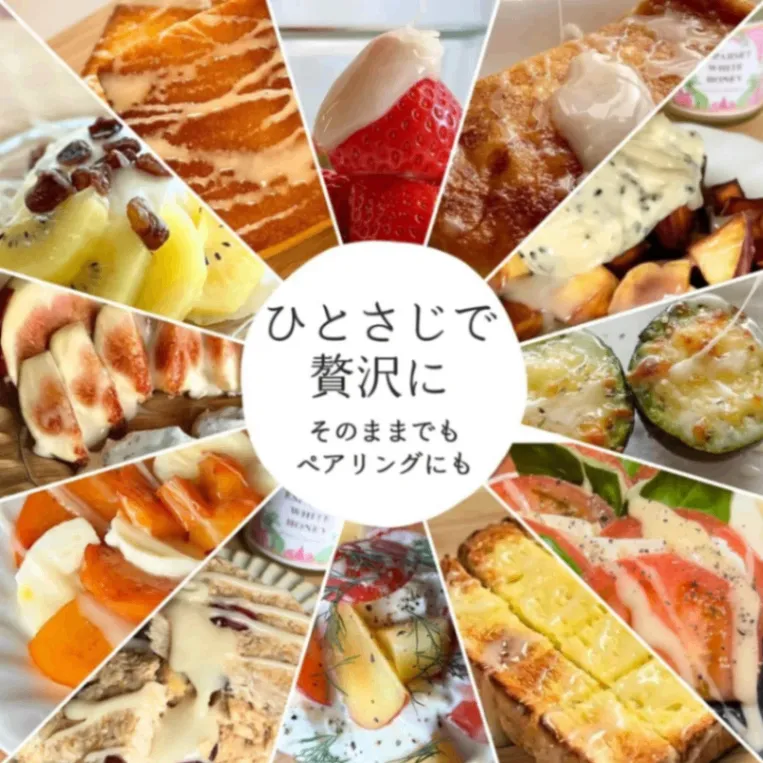 天空の国から届いた白いはちみつ【ハロウィン】