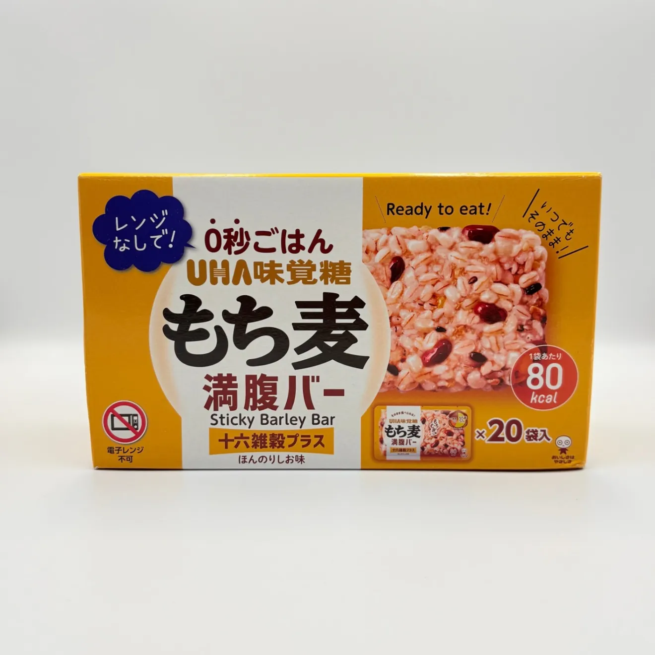 UHA味覚糖 もち麦満腹バー 十六雑穀プラス 5袋セット 55g×5 個包装