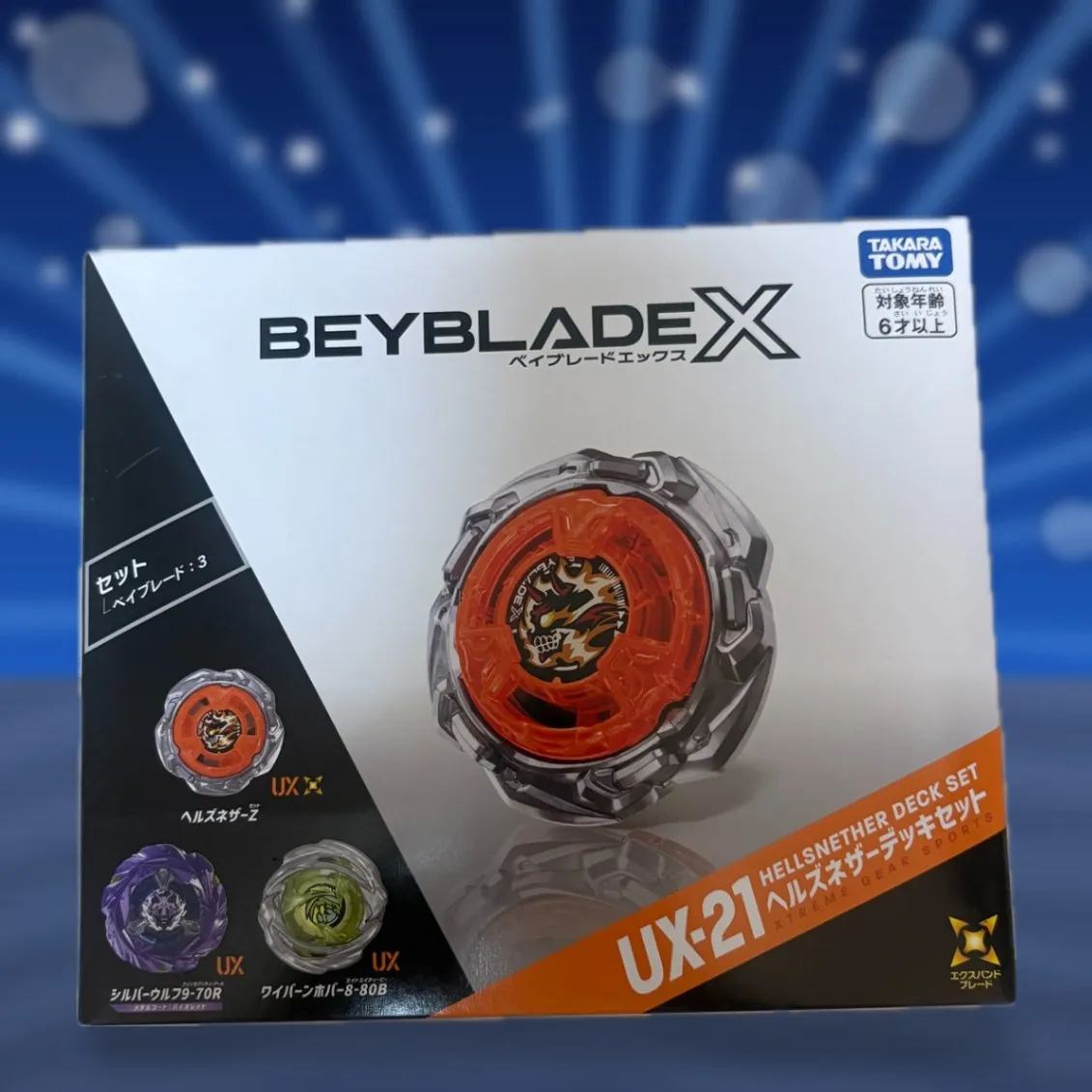 【新品未開封】ベイブレードX UX-21 ヘルズネザーデッキセット
