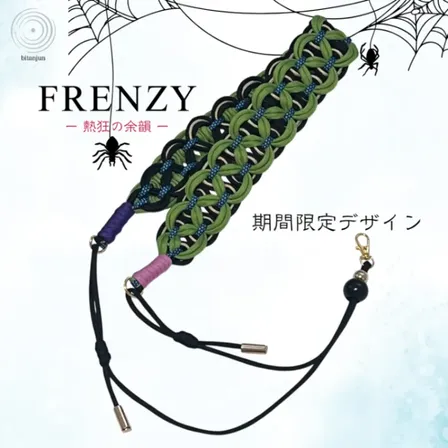 パラコードスマホストラップ 【ハロウィン】「FRENZY｜熱狂の余韻 B 黒×緑×青×金×紫×ピンク