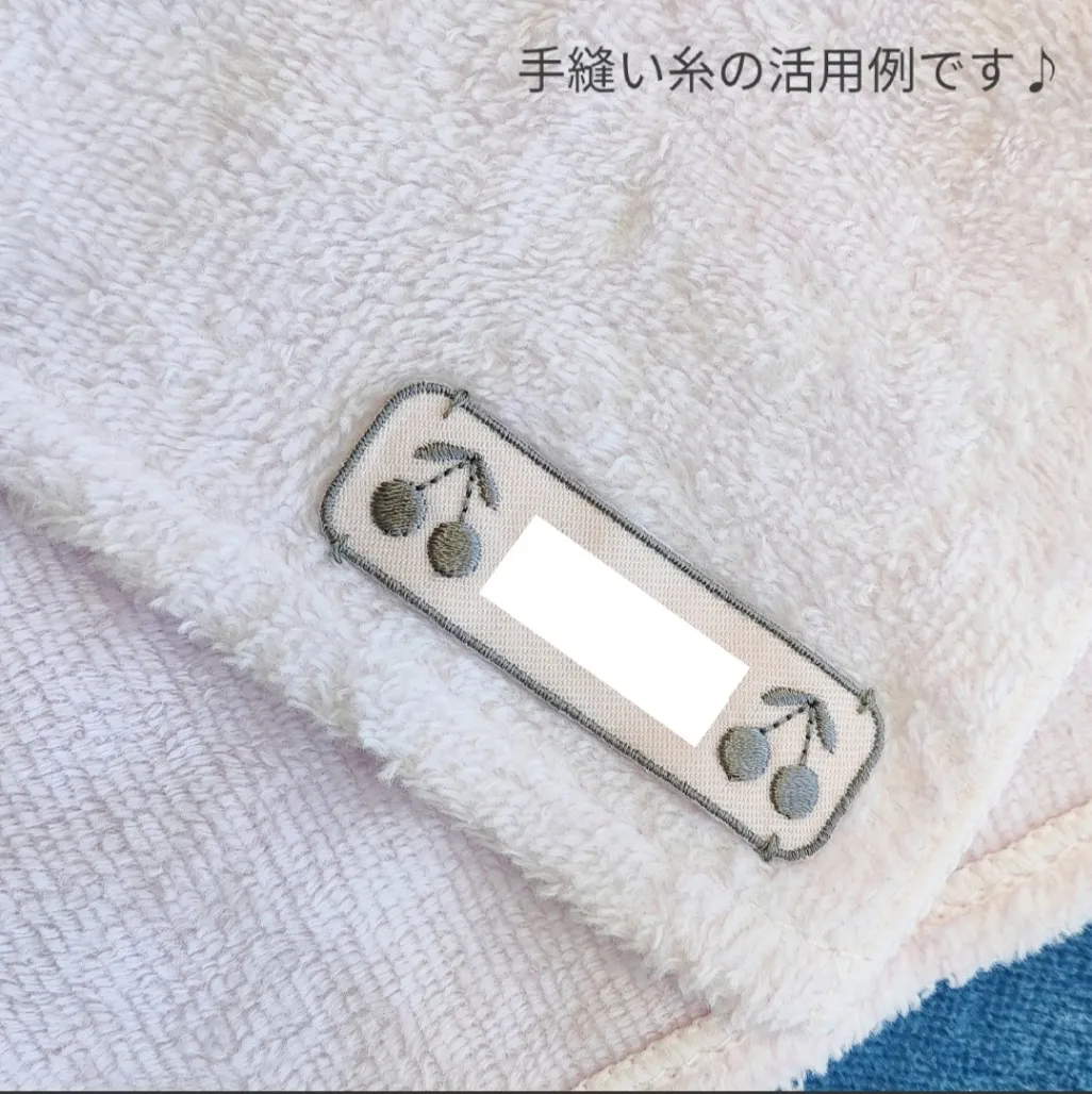 さくらんぼとクラウンのお名前ワッペン（ツイル）
