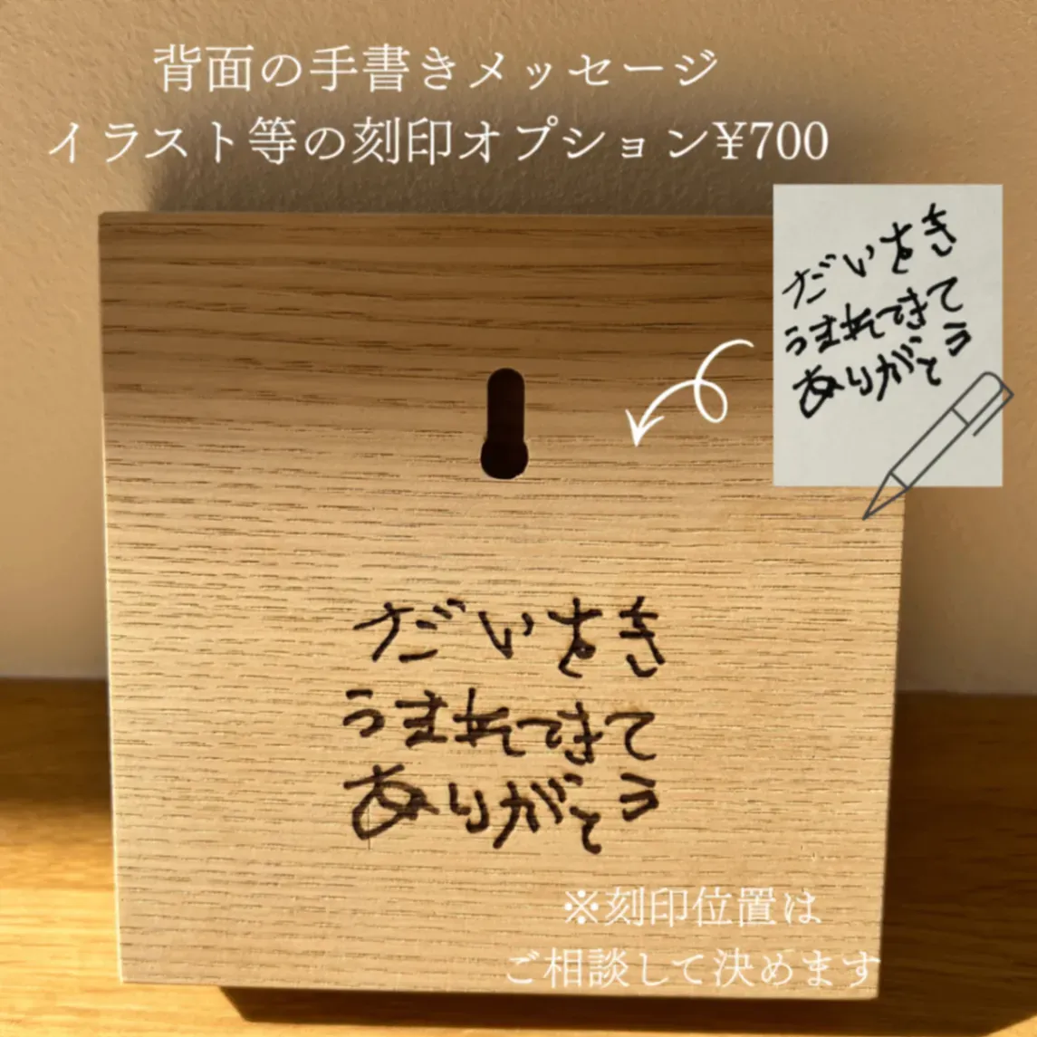 【無垢板の命名書】名入れ・出産祝い・ニューボーン・誕生日・お七夜・無垢板・壁掛け・星・星座・木製