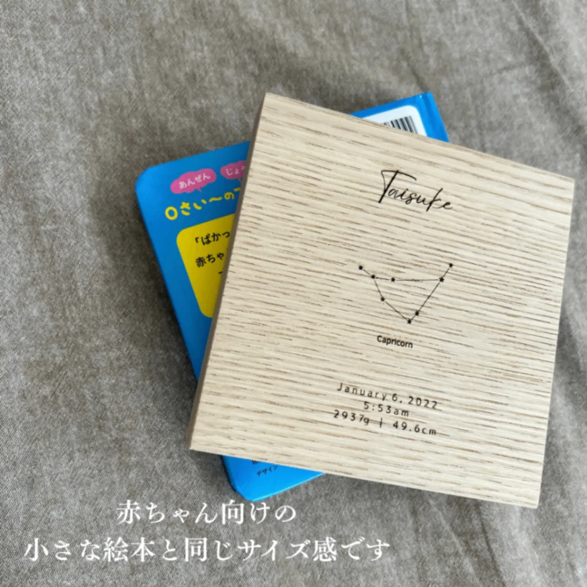 【無垢板の命名書】名入れ・出産祝い・ニューボーン・誕生日・お七夜・無垢板・壁掛け・花・誕生花・木製