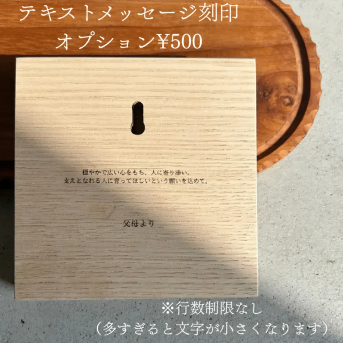 【無垢板の命名書】名入れ・出産祝い・ニューボーン・誕生日・お七夜・無垢板・壁掛け・花・誕生花・木製