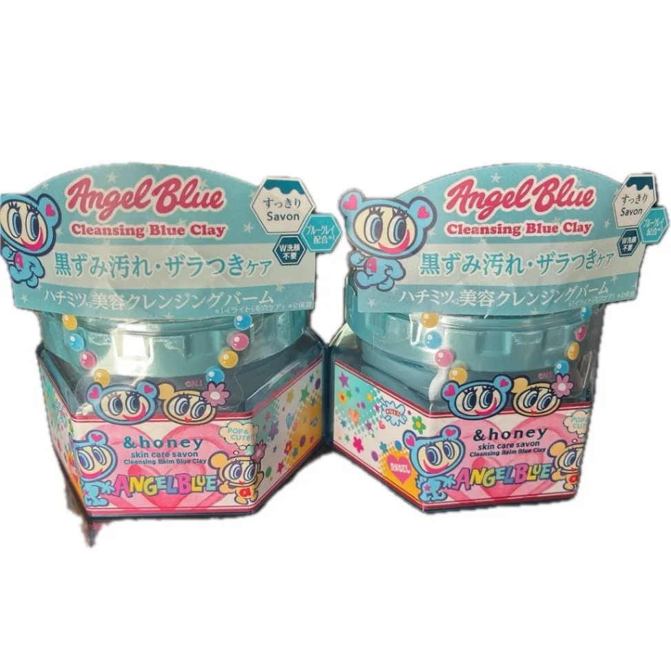 &honey エンジェルブルー クレンジングバーム ブルークレイ 90g 2個セット 新品