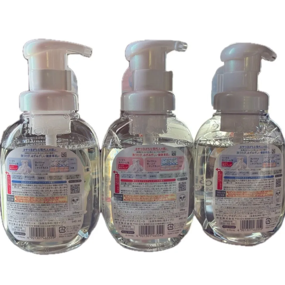 ビオレ ザ ボディ 泡ボディウォッシュ ディズニー 540ml 3本セット 新品