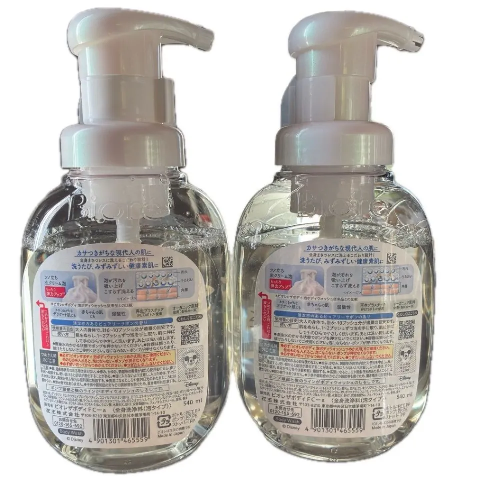 ビオレ ザ ボディ 泡ボディウォッシュ ディズニー 540ml 2本セット 新品