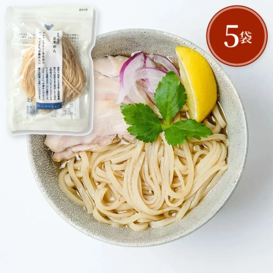 【90秒簡単調理】もちもち玄米めん 120g×5袋｜国産玄米・グルテンフリー・無添加