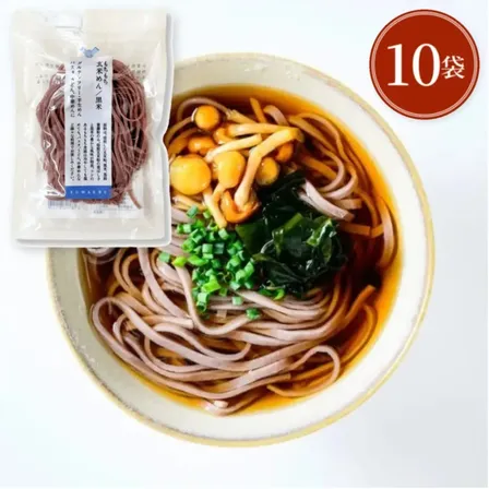 【90秒簡単調理】もちもち玄米めん黒米 120g×10袋｜黒米入り・グルテンフリー・無添加