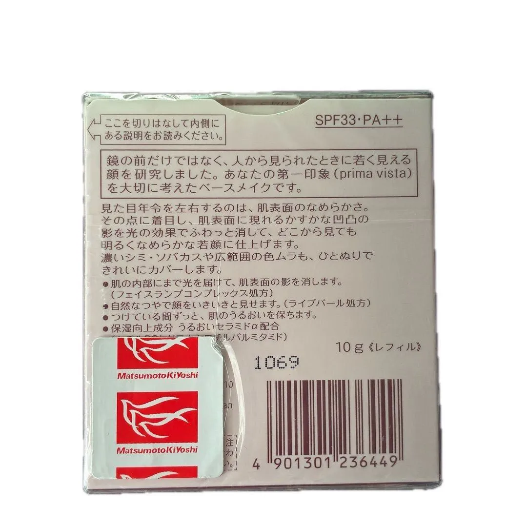 プリマヴィスタ クリーミィコンパクトファンデ レフィル ベージュオークル05 新品
