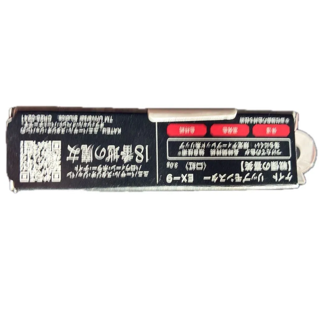 KATE リップモンスター EX-9 限定 口紅 新品