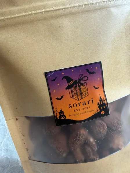 【ハロウィン】🎃カロリーゼロの天然甘味料”ラカンカ”使用
塩キャラメリゼナッツ


