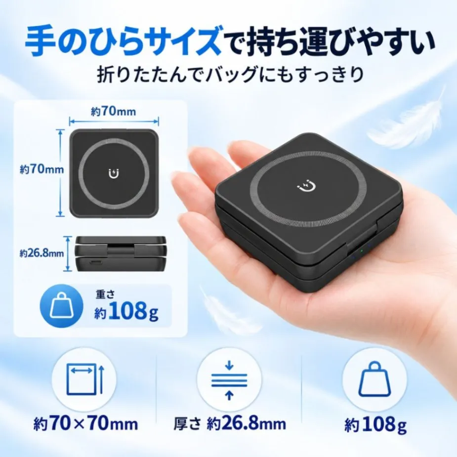 折り畳み式 3in1 ワイヤレス充電器 MagSafe対応 マグネット 置くだけ充電 iPhone