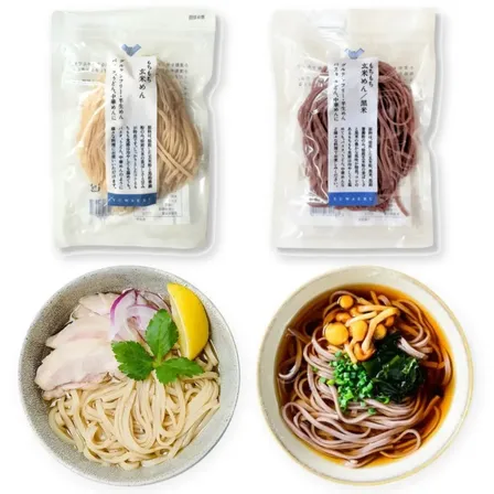 【2種食べ比べ】もちもち玄米めん プレーン・黒米 120g｜グルテンフリー・無添加