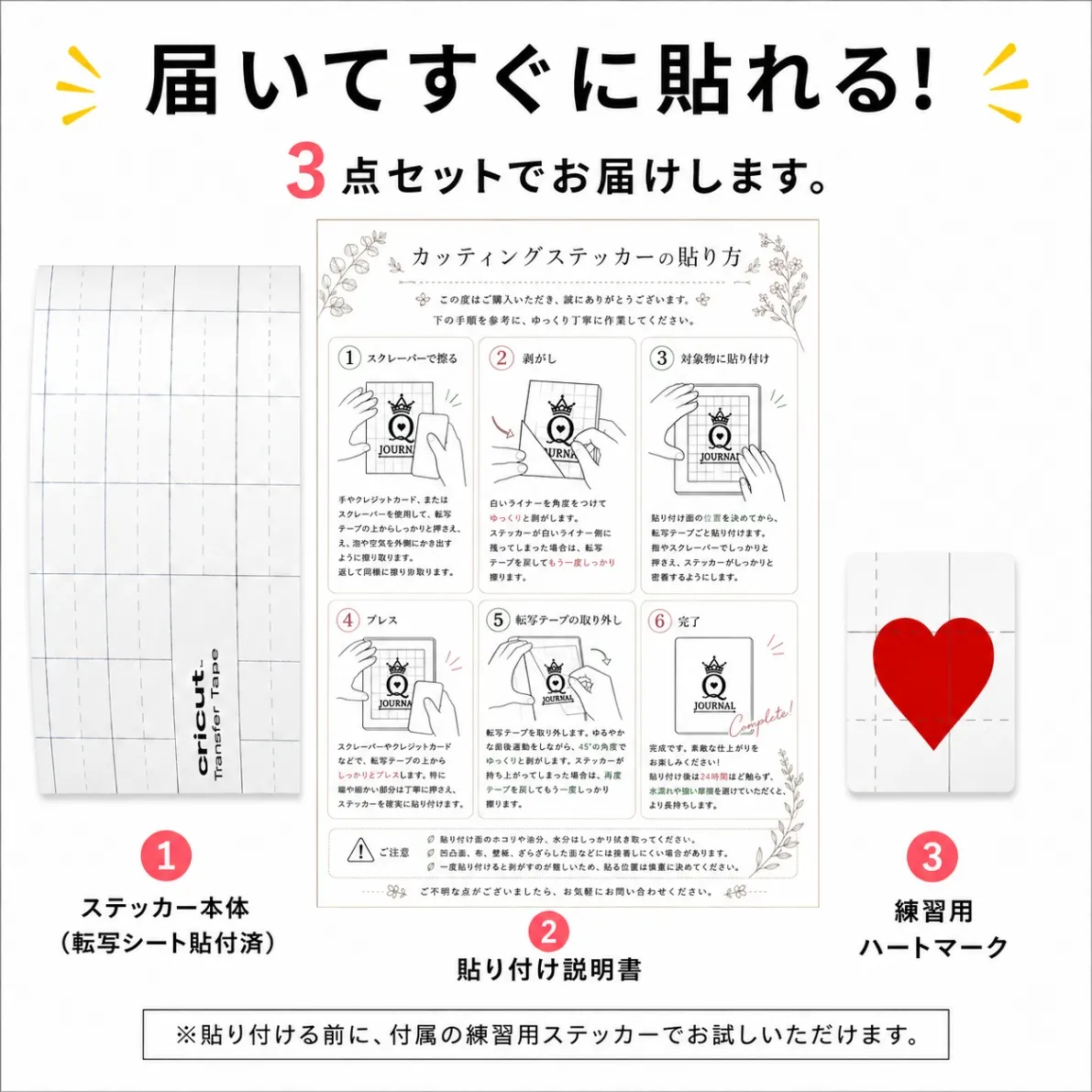お先にどうぞ 亀デザイン カッティングステッカー ホワイト 車用【54】