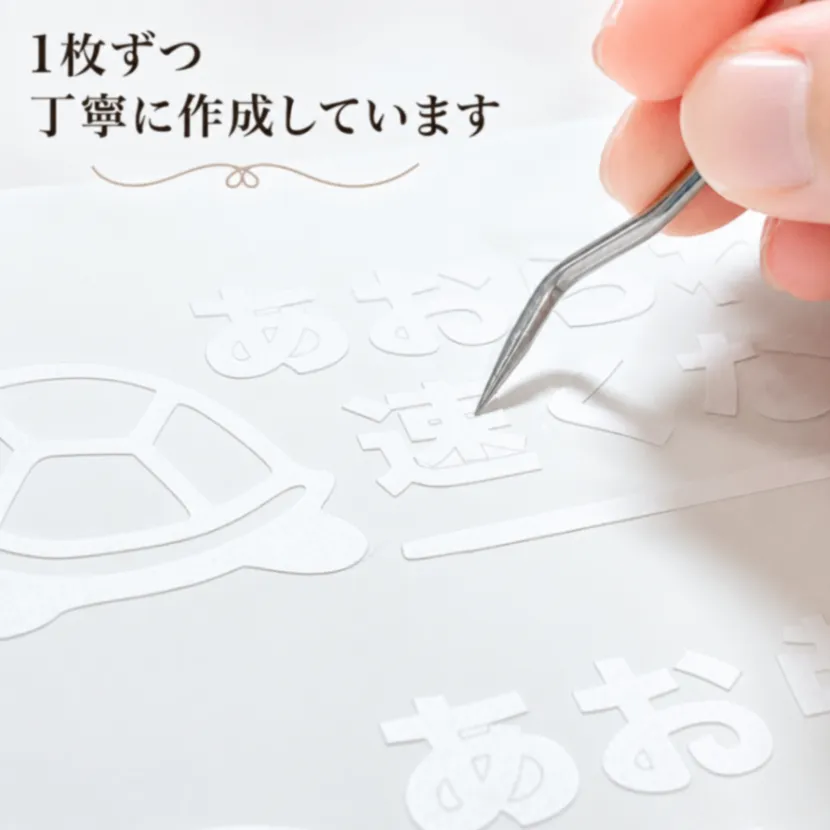 あおられても速くなりません カメ カッティングステッカー シール 白【55】