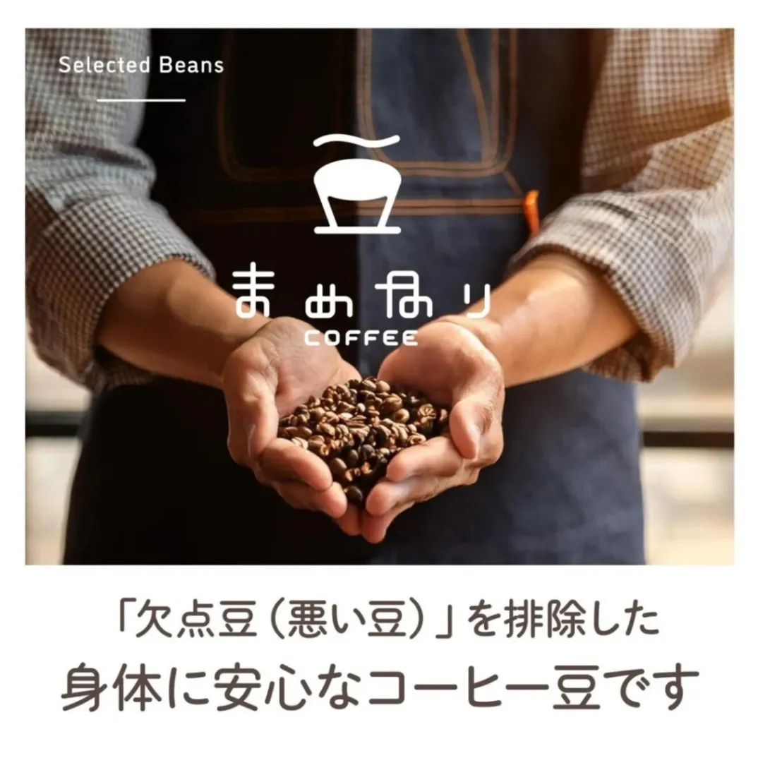 【ギフト用】まめなりコーヒー 詰め合わせ 中身が選べる ドリップ20袋／ドリップ10袋＋水出し6個