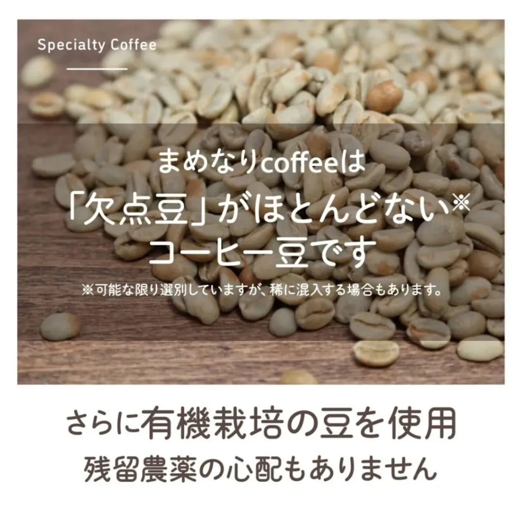 【ギフト用】まめなりコーヒー 詰め合わせ 中身が選べる ドリップ20袋／ドリップ10袋＋水出し6個