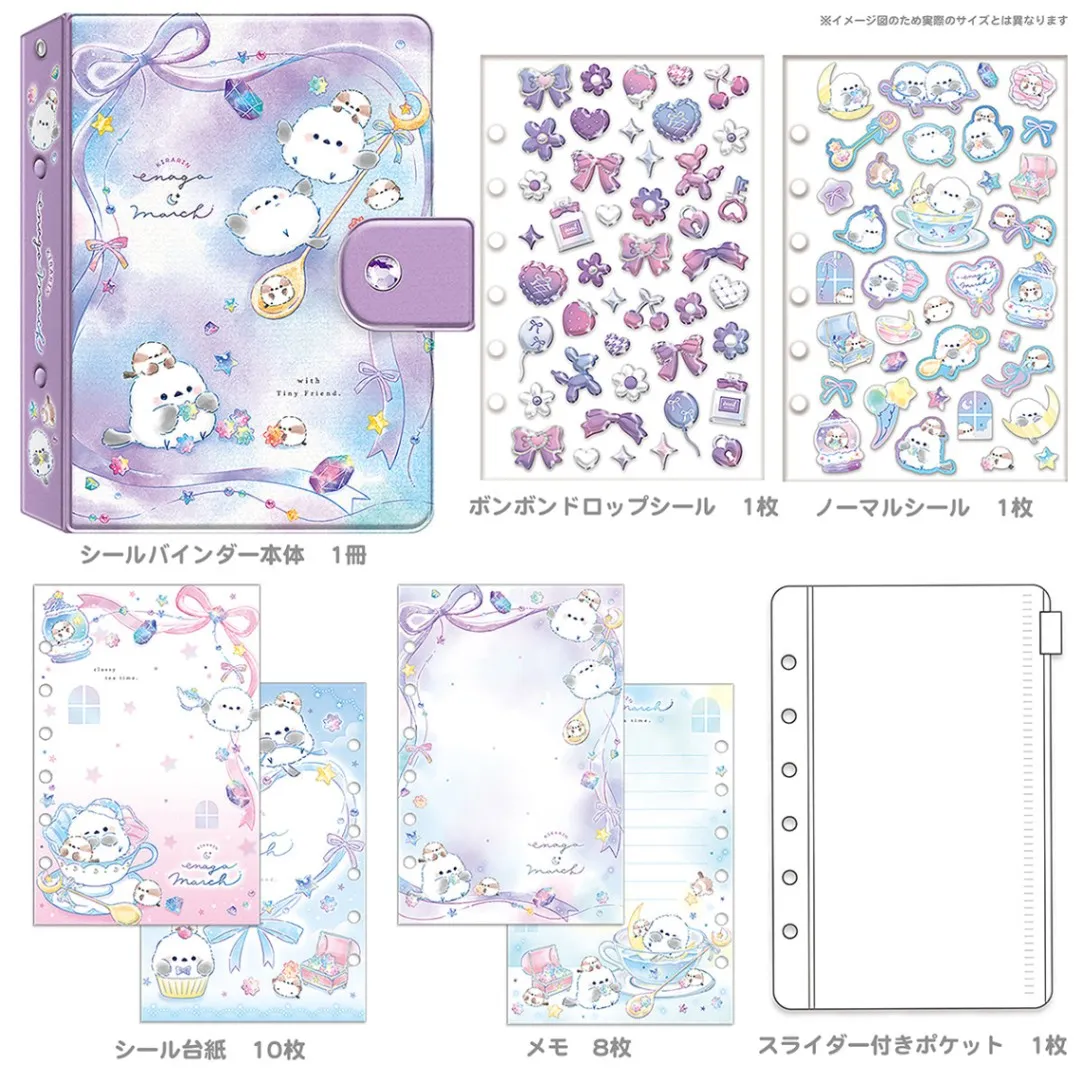 【ボンドロつきシール帳】ボンボンドロップ　シールバインダーセット　きらりんエナガマーチ　新品1セット