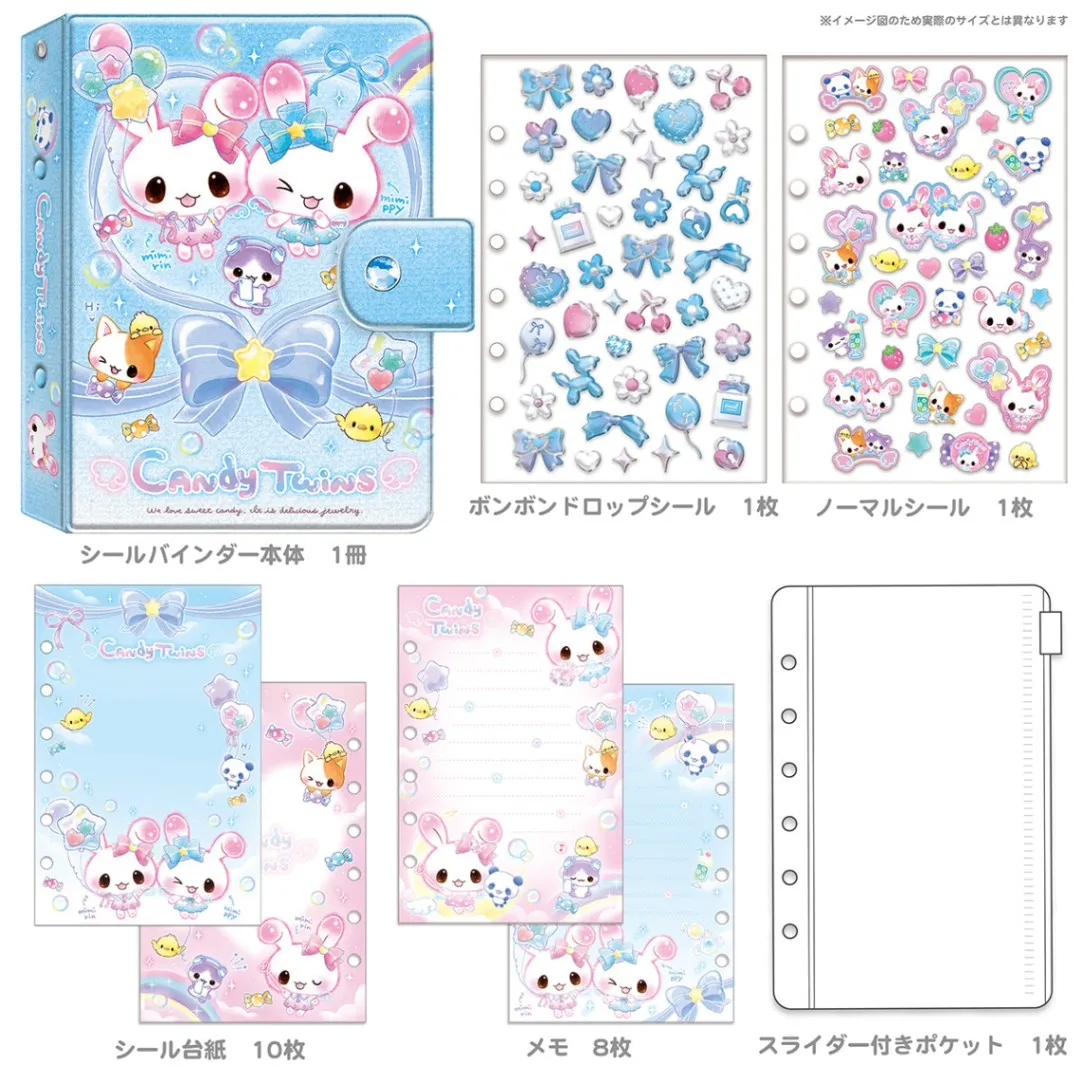 【ボンドロつきシール帳】ボンボンドロップ　シールバインダーセット　キャンディツインズ　新品1セット