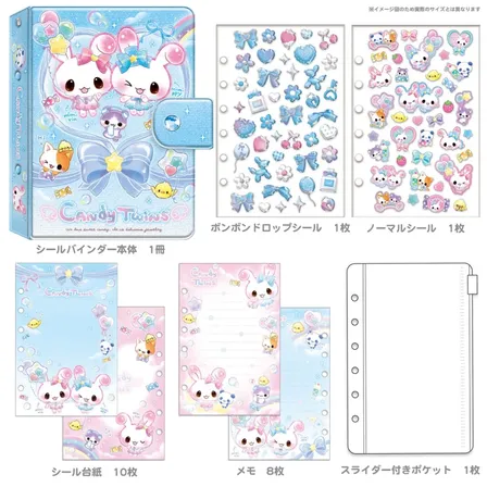 【ボンドロつきシール帳】ボンボンドロップ　シールバインダーセット　キャンディツインズ　新品1セット