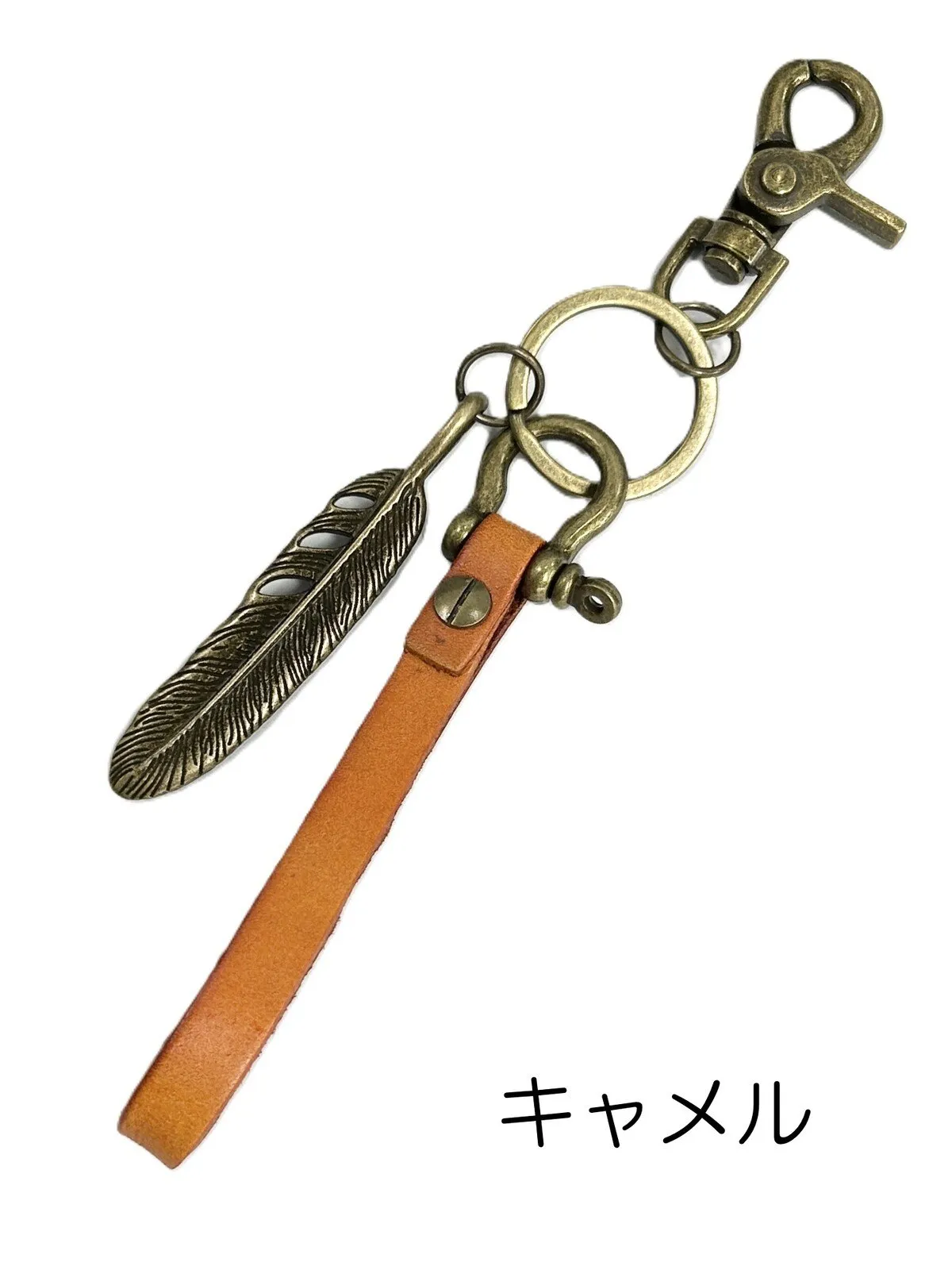 本革 レザーキーホルダー フェザーチャーム キーリング アンティークゴールド
