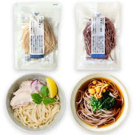 【2種食べ比べ】もちもち玄米めん プレーン・黒米 120g｜グルテンフリー・無添加