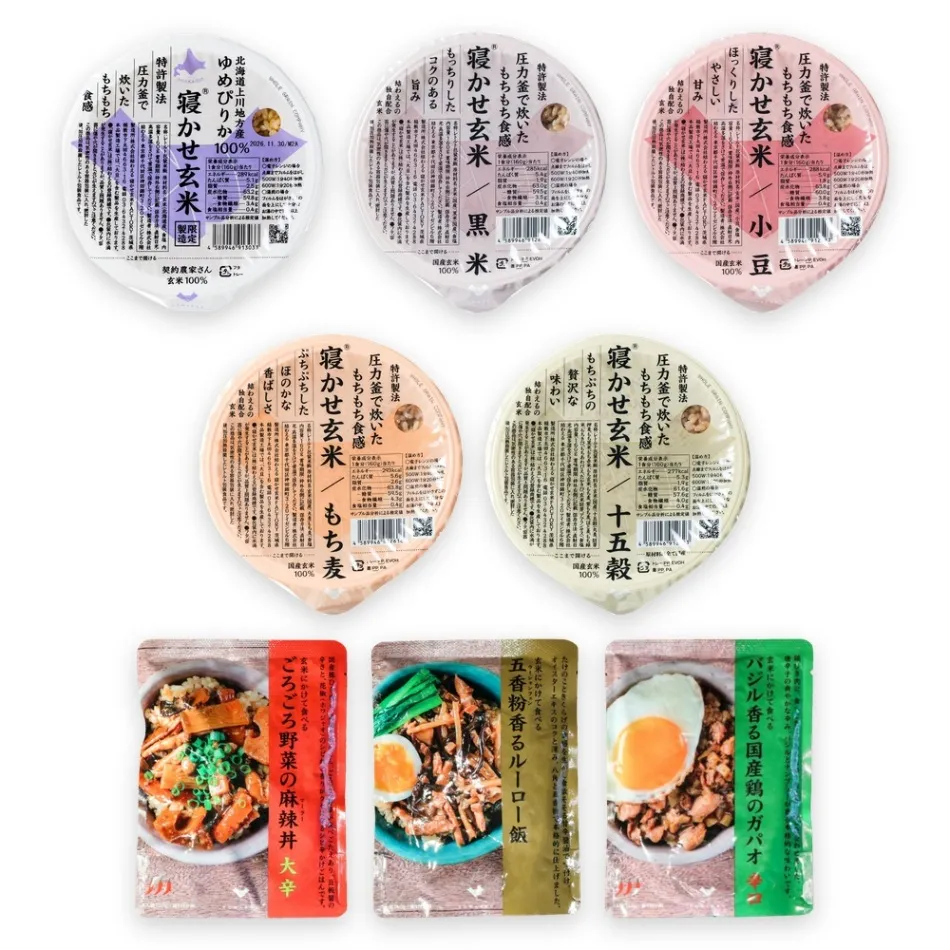 4〜20食｜好きな味を選べる 寝かせ玄米＋ごちそう丼 ガパオ・ルーロー飯・麻辣丼｜無添加・常温保存